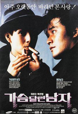 八月照相馆 电影海报
